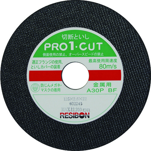 RESIBON砂輪片PRO1C12526-30